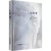 音像人间论叶德庆