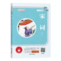 音像宋词刘小燕,张海君 编