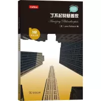 音像了不起的慈善家(英)简·萝拉森(Jane Rollason) 编