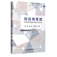 音像供应商管理编者:杨喆//彭永芳//朱艳新|责编:白昕//赵晓微