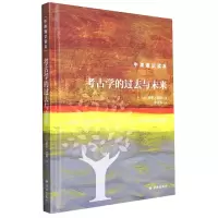 音像考古学的过去与未来(英)保罗·巴恩