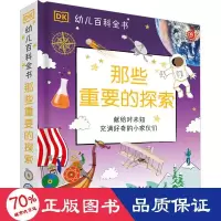 音像那些重要的探索作者