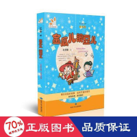 音像金瓜儿 银豆儿 彩色版赵燕翼