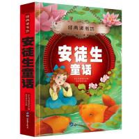 音像29.8元彩版--安徒生童话彩图版华进