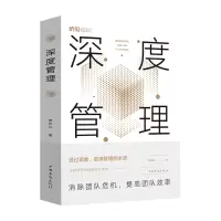音像深度管理李长江