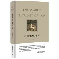 音像法的思想世界(精)董彦斌