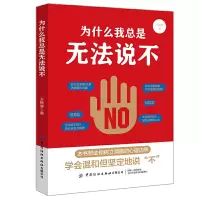 音像为什么我总是无法说不王艳慧