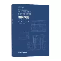 音像墙面装修石克辉朱爱霞