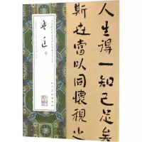 音像鲁迅卷鲁迅 著