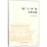 音像