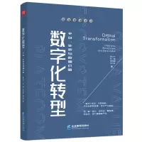 音像数字化转型:平台、生态与数据价值陈江宁 等