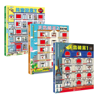 音像关窗破案(1-3)(韩)赵胜衍