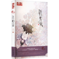 音像淡白的古果吴梦川