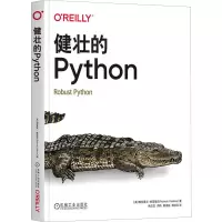 音像健壮的Python(美)帕特里克·维亚福尔