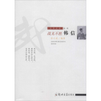 音像战无不胜姜正成 编著