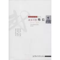 音像战无不胜姜正成 编著