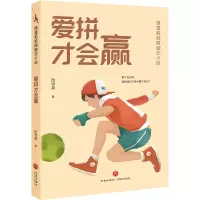 音像爱拼才会赢饶雪莉