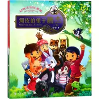 音像动物王国故事集安安 著