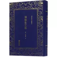 音像泽雅堂文集(清)施补华 著