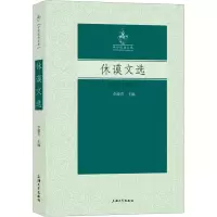 音像休谟文选李瑜青 编