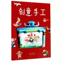 音像创意手工方芳//孔幸奇