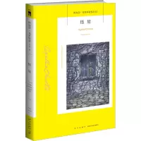 音像怪屋(英)阿加莎·克里斯蒂