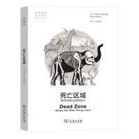 音像死亡区域·林伯里