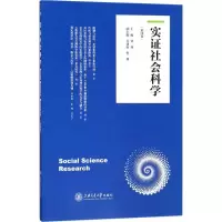 音像实社会科学钟杨 主编