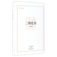 音像三国史话(精)/昨日书林吕思勉