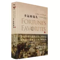 音像幸运的宠儿(下)(精)[澳大利亚]考琳·麦卡洛