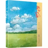 音像老家刘汀