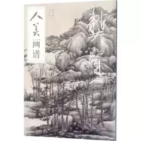 音像人美画谱陈文瑛 编;刘荣 绘