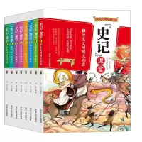音像史记课堂闻达