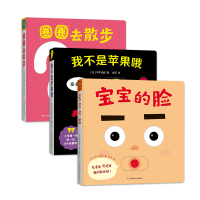 音像宝宝的脸;圈圈去散步;我不是苹果哦平木光枝