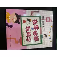 音像眼泪去哪里了/奇思妙想玩科学张之路,布克布克