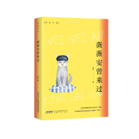 音像薇薇安曾来过王芸