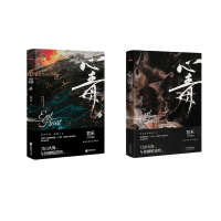 音像心毒1+2初禾