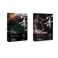 音像心毒1+2初禾