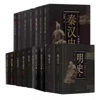 音像中国断代史系列共17册汤纲//南炳文|责编:秦堃//张晓玲