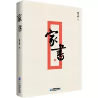 音像家书刘玉萍