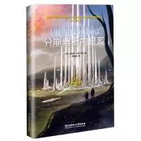 音像分崩离析的星系/映空间史蒂芬·伦内贝格