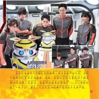 音像下定决心的奏大日本圆谷制作株式会社