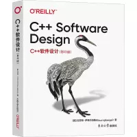 音像C++软件设计()(德)克劳斯·伊格尔伯格