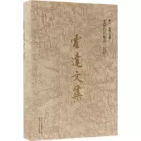 音像霍达文集霍达 著