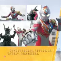 音像出动!精英胜利队日本圆谷制作株式会社