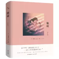 音像触碰(精)Zipcy梁世恩