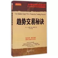 音像趋势交易秘诀蒙特
