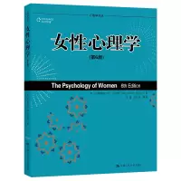 音像女心理学(第6版)/教材系列/心理学译丛(美)玛格丽特·W·马特林