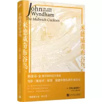 音像米德威奇布谷鸟(英)约翰·温德姆