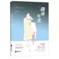 音像珊珊而来维生素ABC